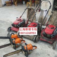 上海割草機維修，浦東上門維修割草機，維修水泵，維修汽油機