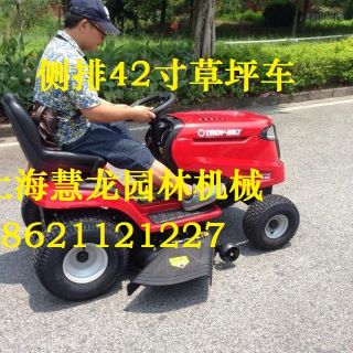 上海草坪車，專業(yè)維修零售各大品牌草坪車
